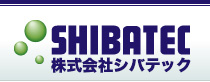 SHIBATEC | 株式会社シバテック